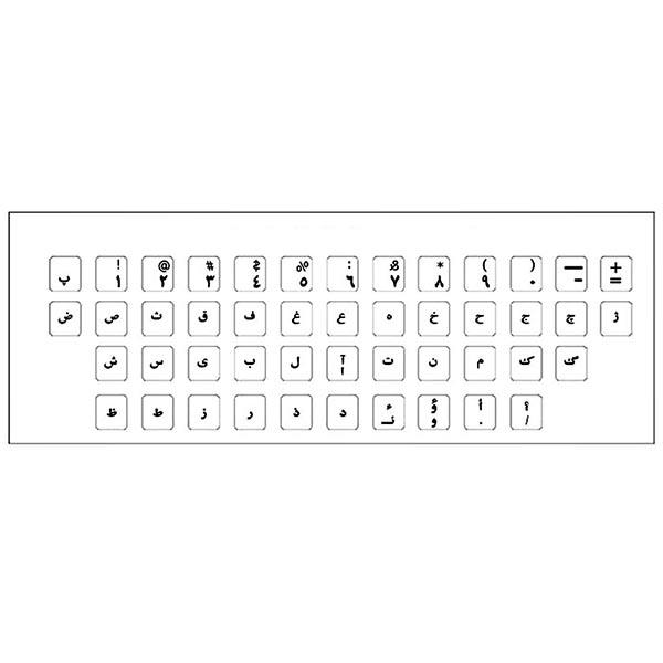 برچسب حروف فارسی کیبورد کد 002